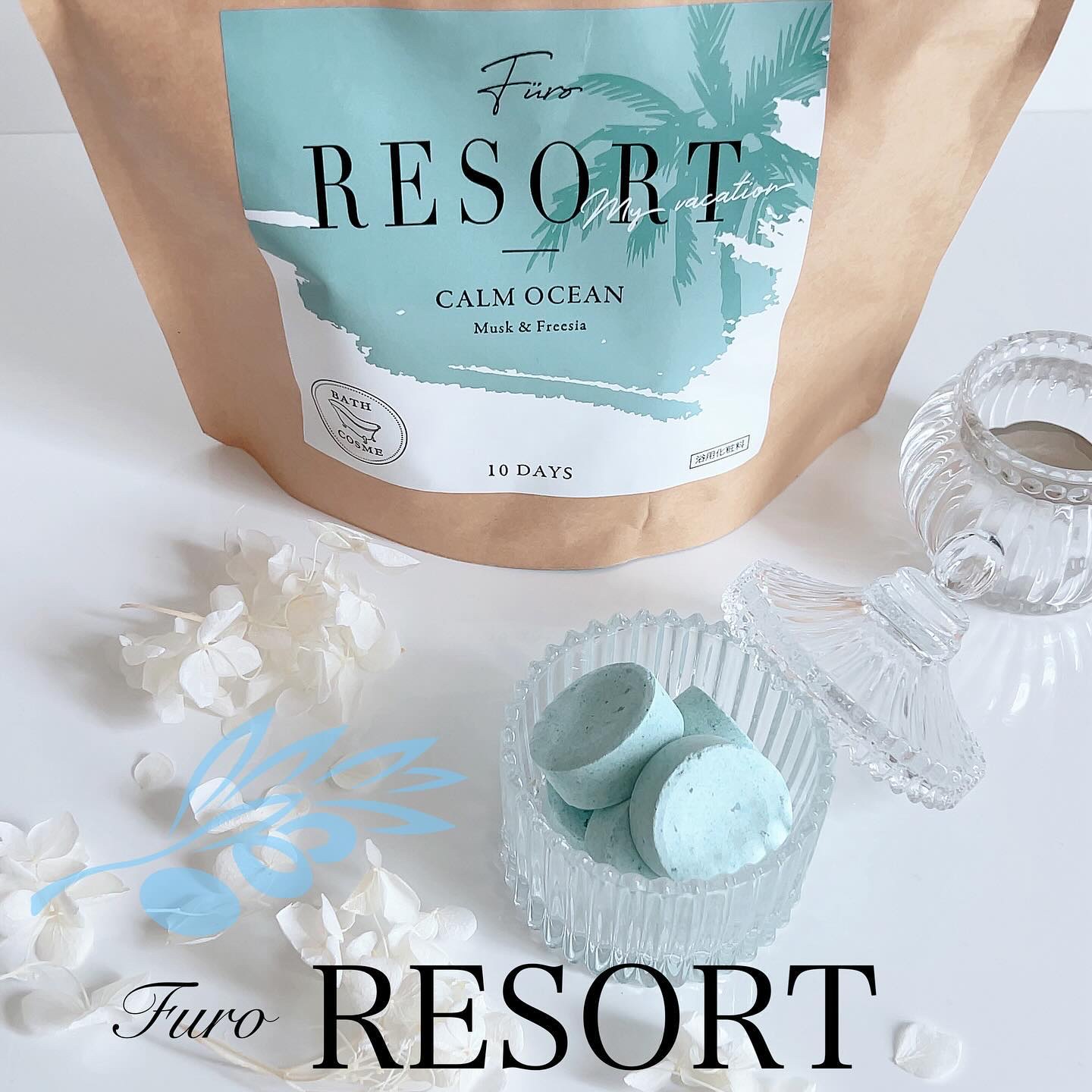 Furo RESORT CALM OCEAN（フューロリゾート　カームオーシャン）/Furo/炭酸系入浴剤を使ったクチコミ（1枚目）