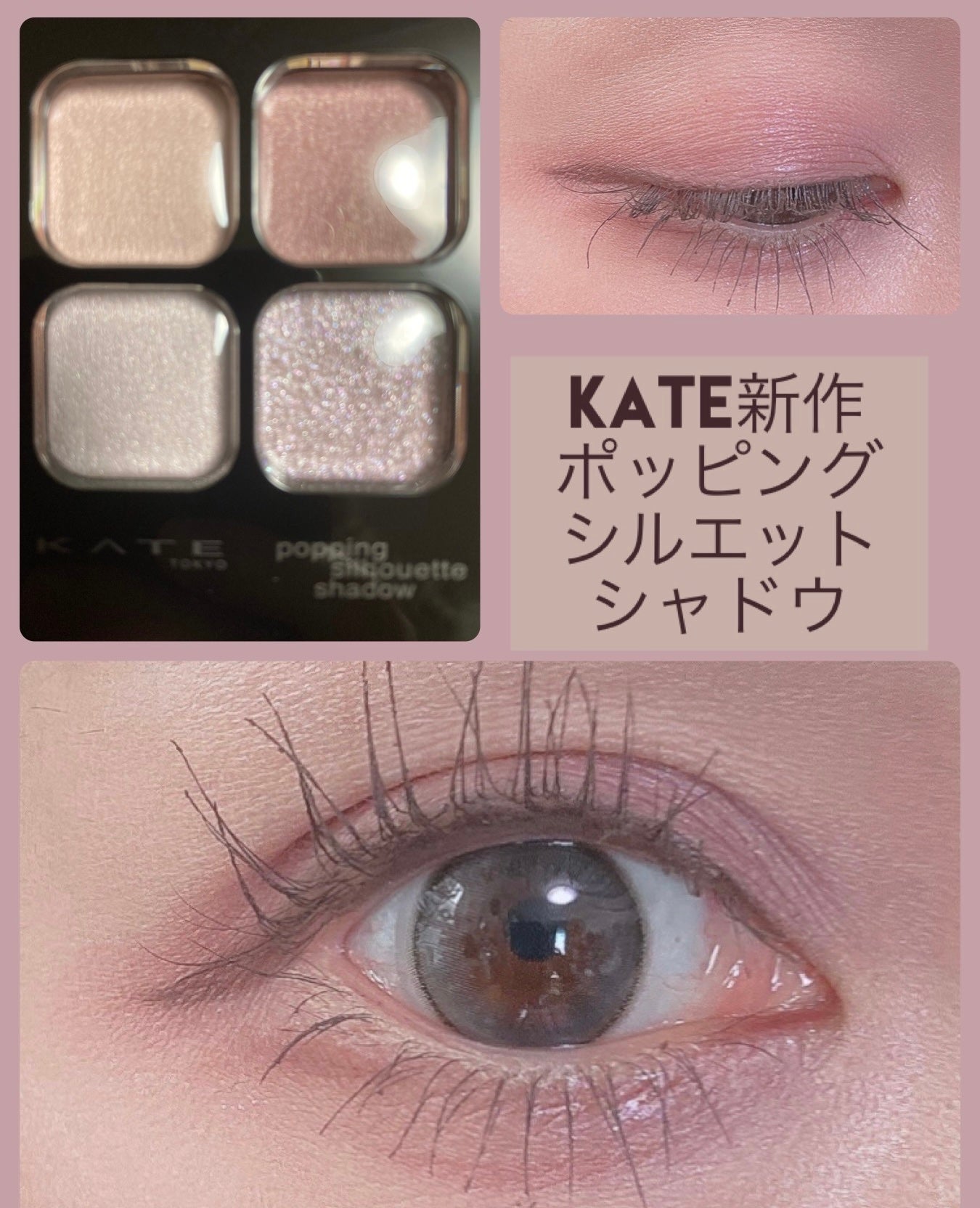 クリーミータッチライナー/キャンメイク/ジェルアイライナーを使ったクチコミ(1枚目)