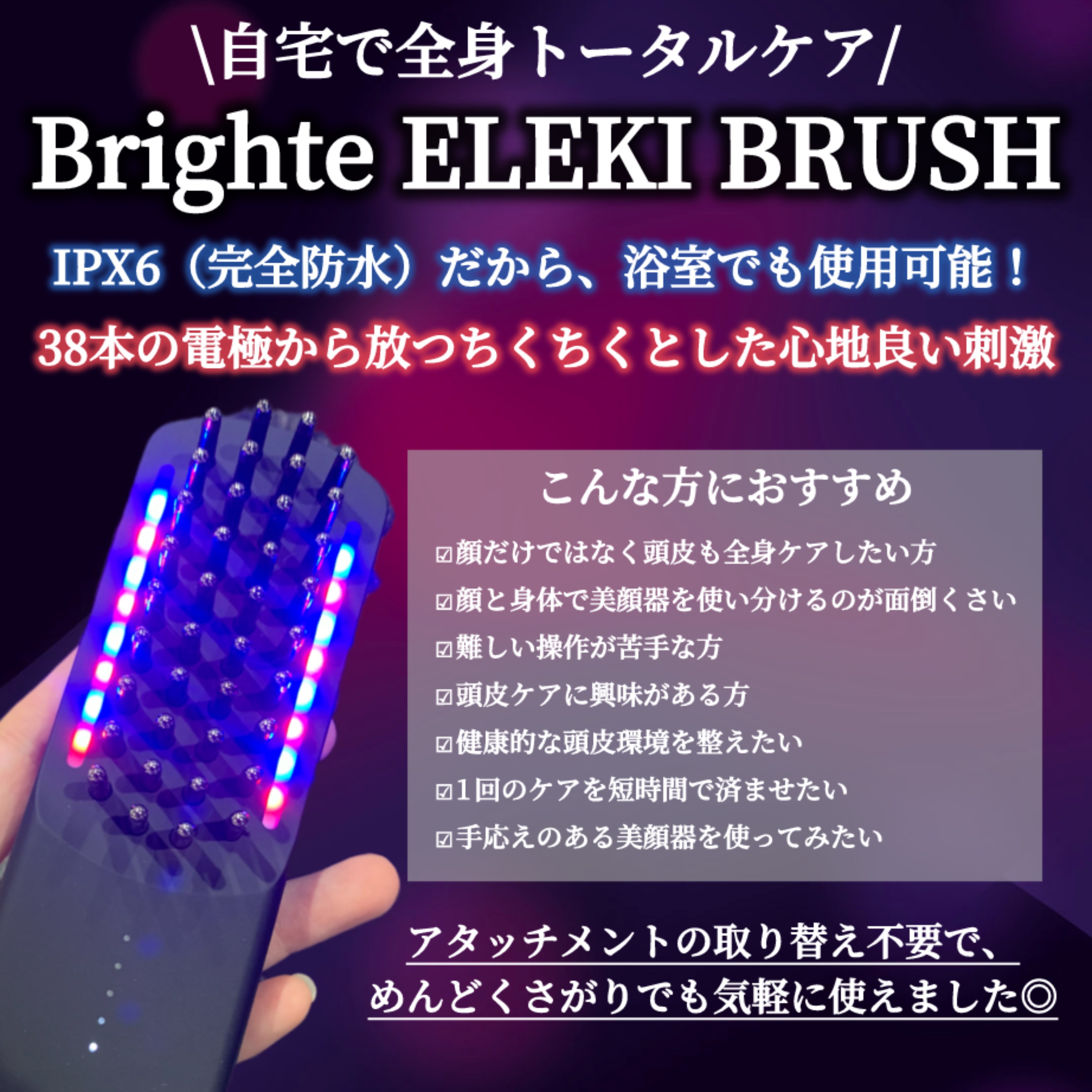 エレキブラシ/Brighte/美顔器・マッサージを使ったクチコミ（2枚目）