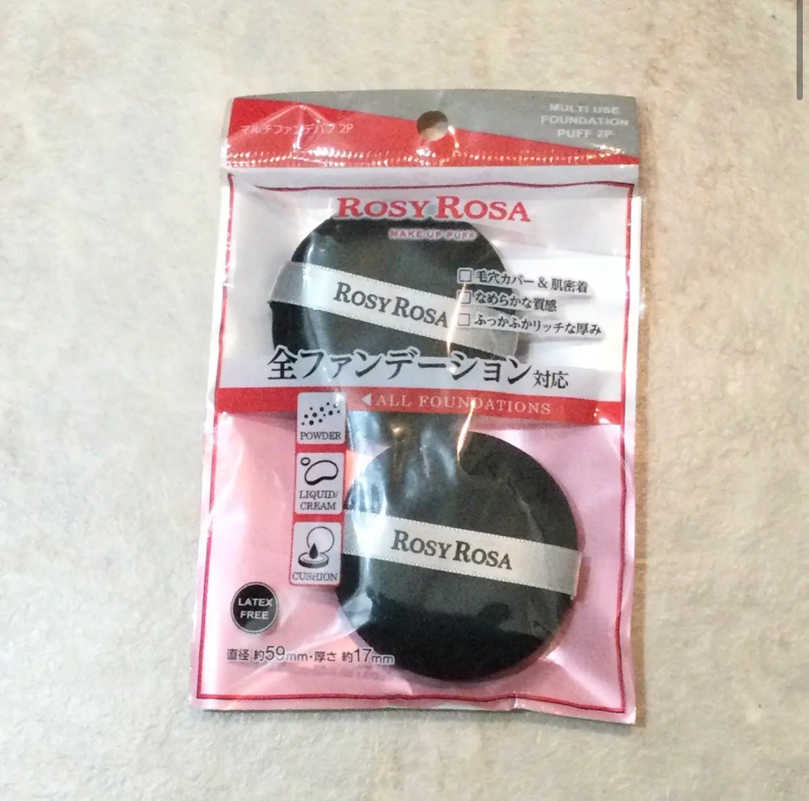 マルチファンデパフ 2P/ロージーローザ/パフ・スポンジを使ったクチコミ(1枚目)