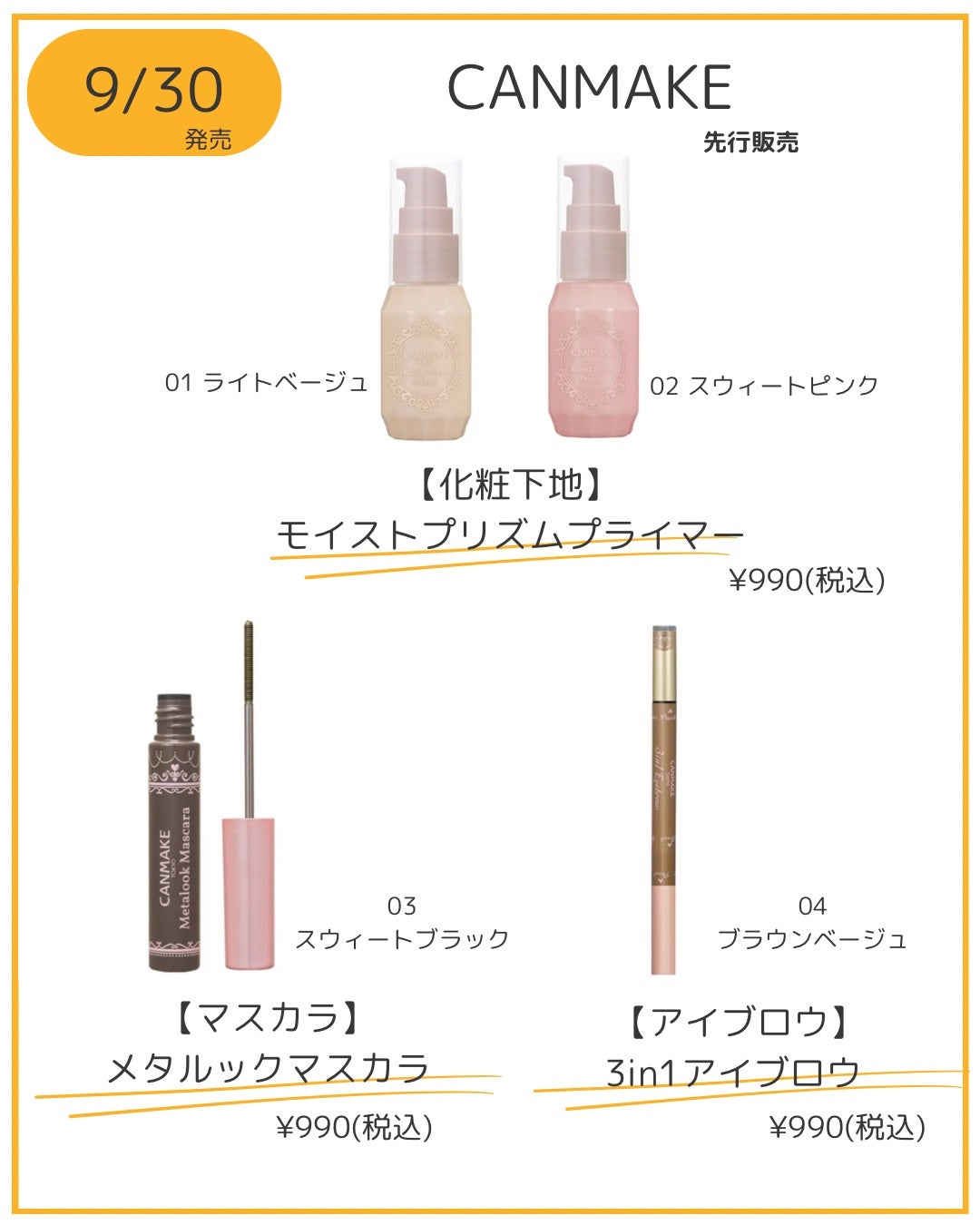 3in1アイブロウ/キャンメイク/アイブロウペンシルを使ったクチコミ(4枚目)