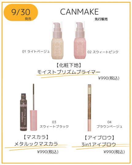 3in1アイブロウ/キャンメイク/アイブロウペンシルを使ったクチコミ(4枚目)