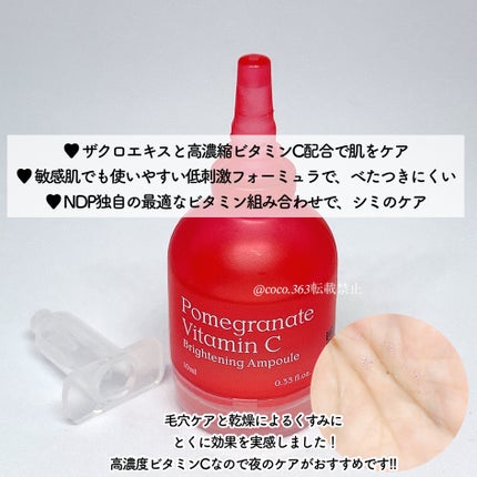 を使ったクチコミ(2枚目)