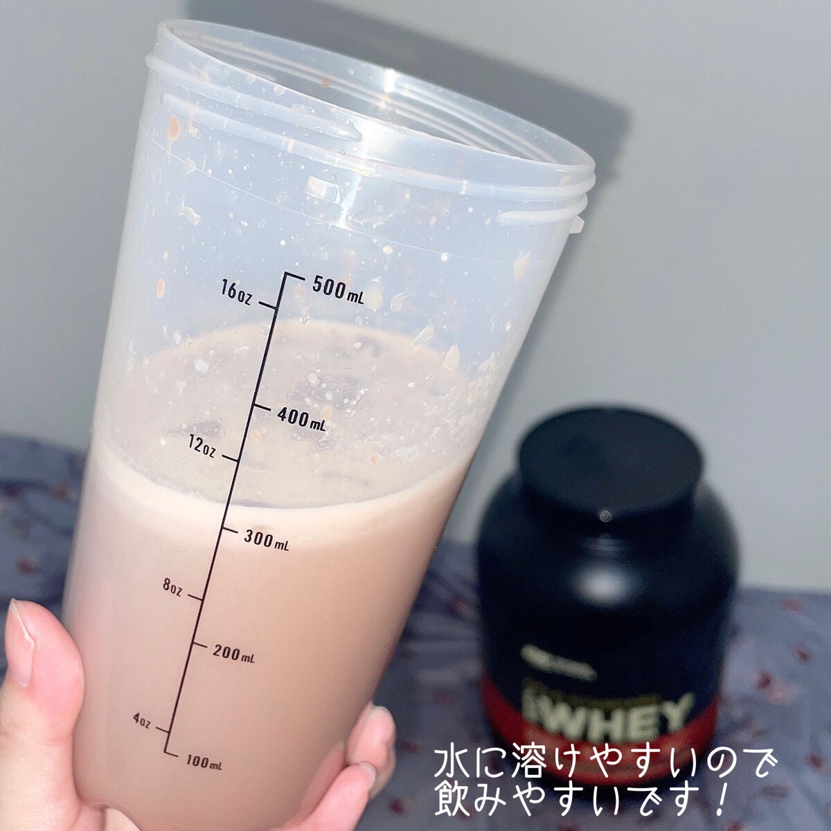 ゴールドスタンダード ホエイプロテイン/ゴールドスタンダード/ホエイプロテインを使ったクチコミ(4枚目)