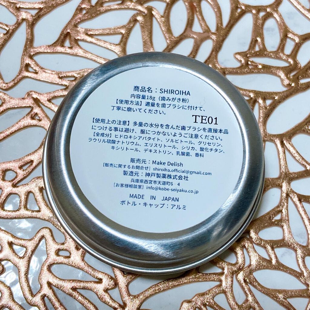 SHIROIHA/SHIROIHA/歯磨き粉を使ったクチコミ（2枚目）