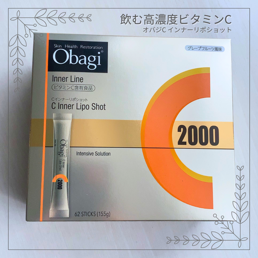 インナーリポショット/オバジ/美容サプリメントを使ったクチコミ(1枚目)