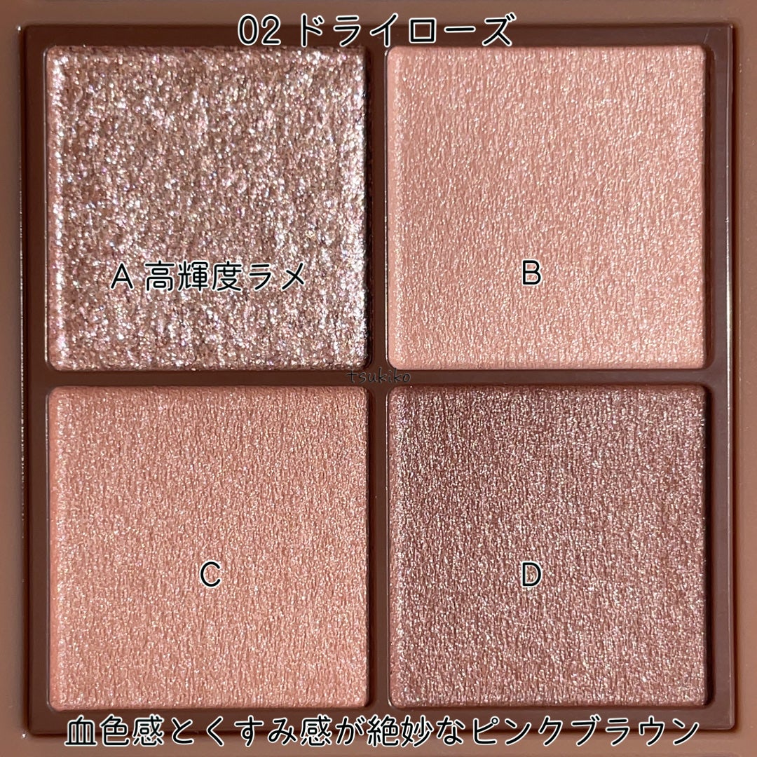 ビタートーンアイシャドウ/CEZANNE/パウダーアイシャドウを使ったクチコミ(4枚目)