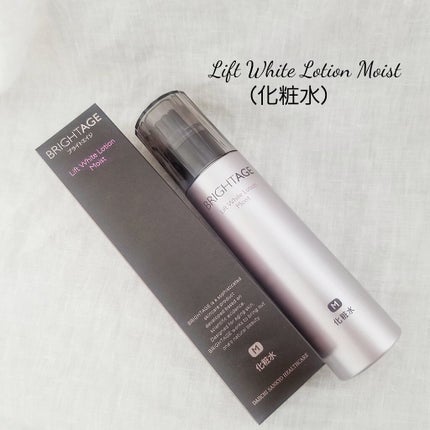 リフトホワイト パーフェクション/BRIGHTAGE/美容液を使ったクチコミ(2枚目)