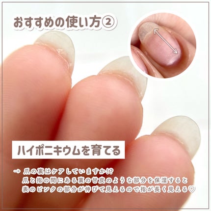 ネイル&キューティクルオイル/MIKAGAMI/ネイルオイル・トリートメントを使ったクチコミ(7枚目)