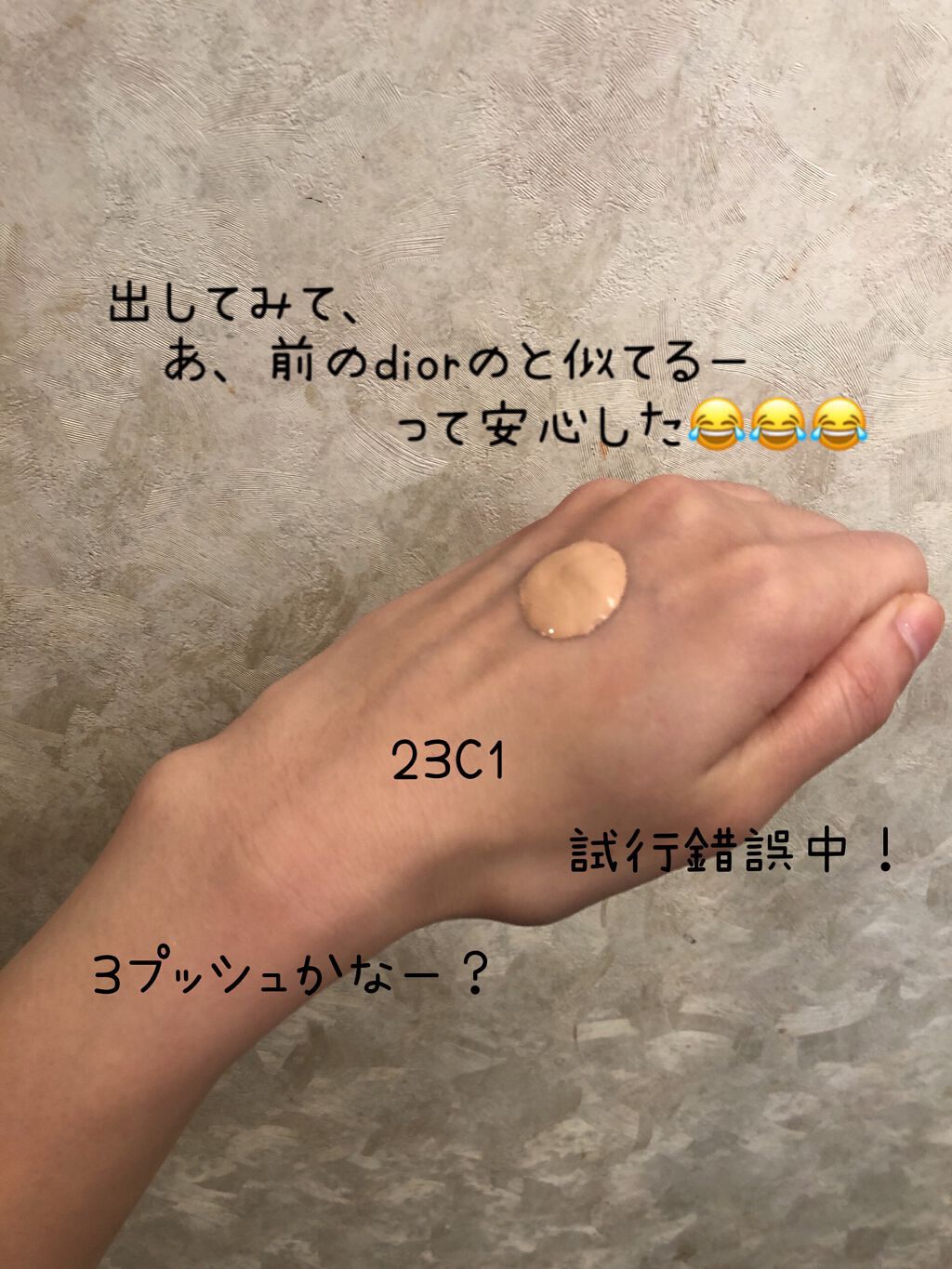 グロウ ラスティング ファンデーション/HERA/リキッドファンデーションを使ったクチコミ（2枚目）