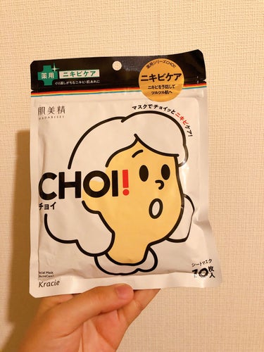 【使った商品】肌美精 ＣＨＯＩマスク 薬用ニキビケア

【商品の特徴】薬用マスクでニキビを予防してツルツル潤い肌へ?!?

【使用感】さっぱりしてる。ベタベタしてるのが好きじゃないからなんとも言えないけ