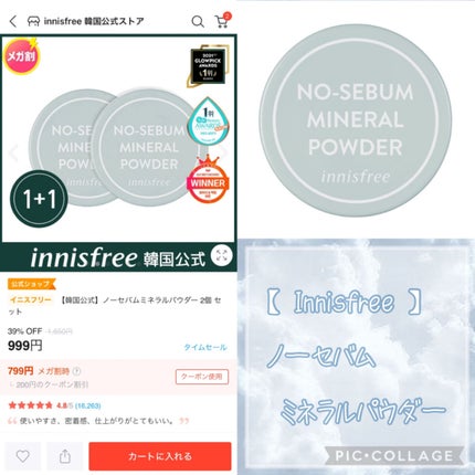 クレンジングバーム/ink./クレンジングバームを使ったクチコミ(2枚目)