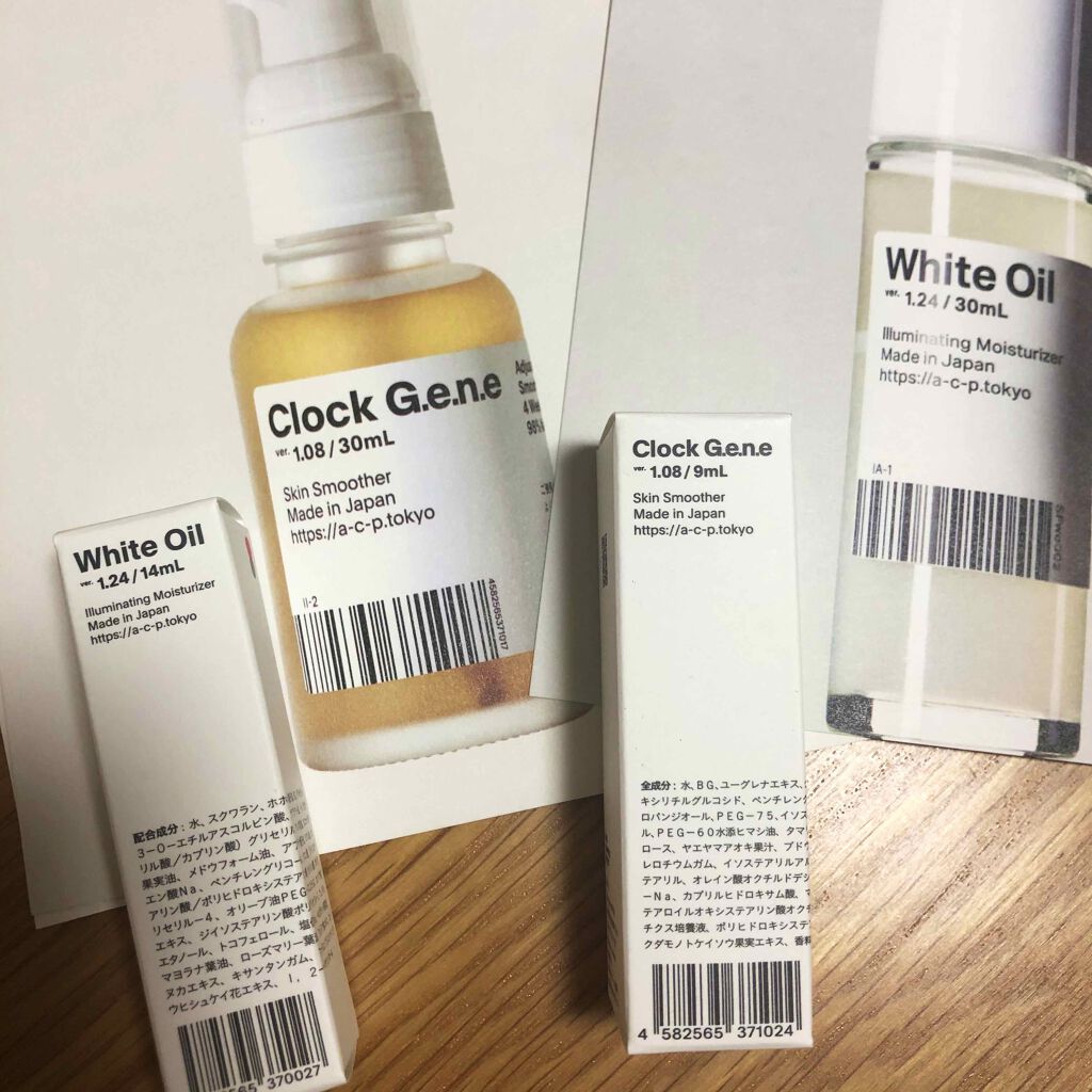 ACP 14 DAYS キット/AGILE COSMETICS PROJECT/スキンケアキットを使ったクチコミ(1枚目)