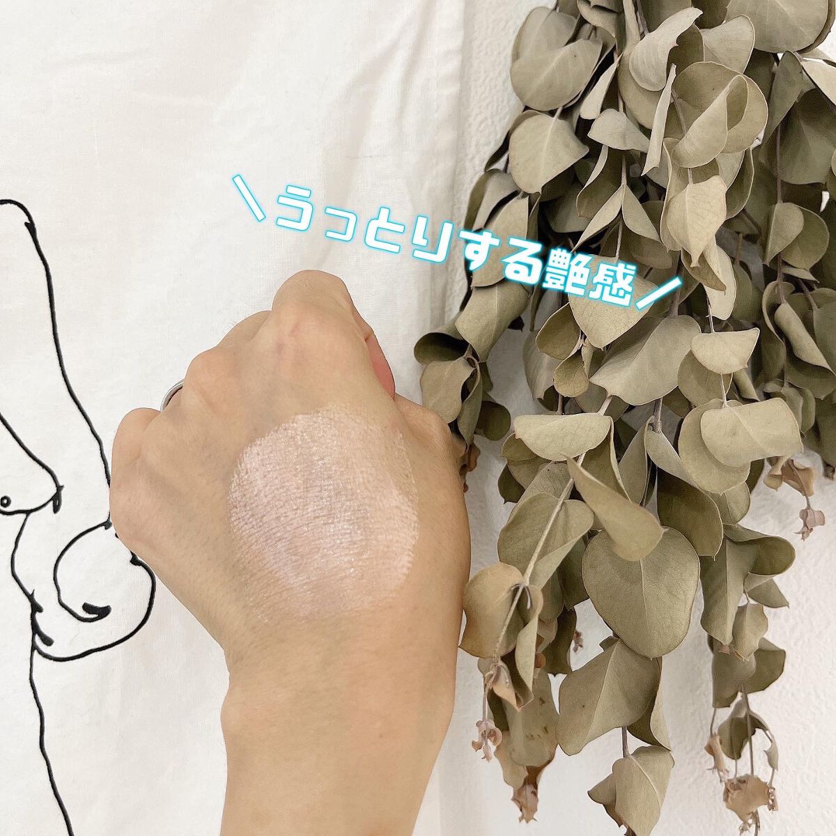 グロウ プライマー/DAISY DOLL by MARY QUANT/化粧下地を使ったクチコミ（3枚目）