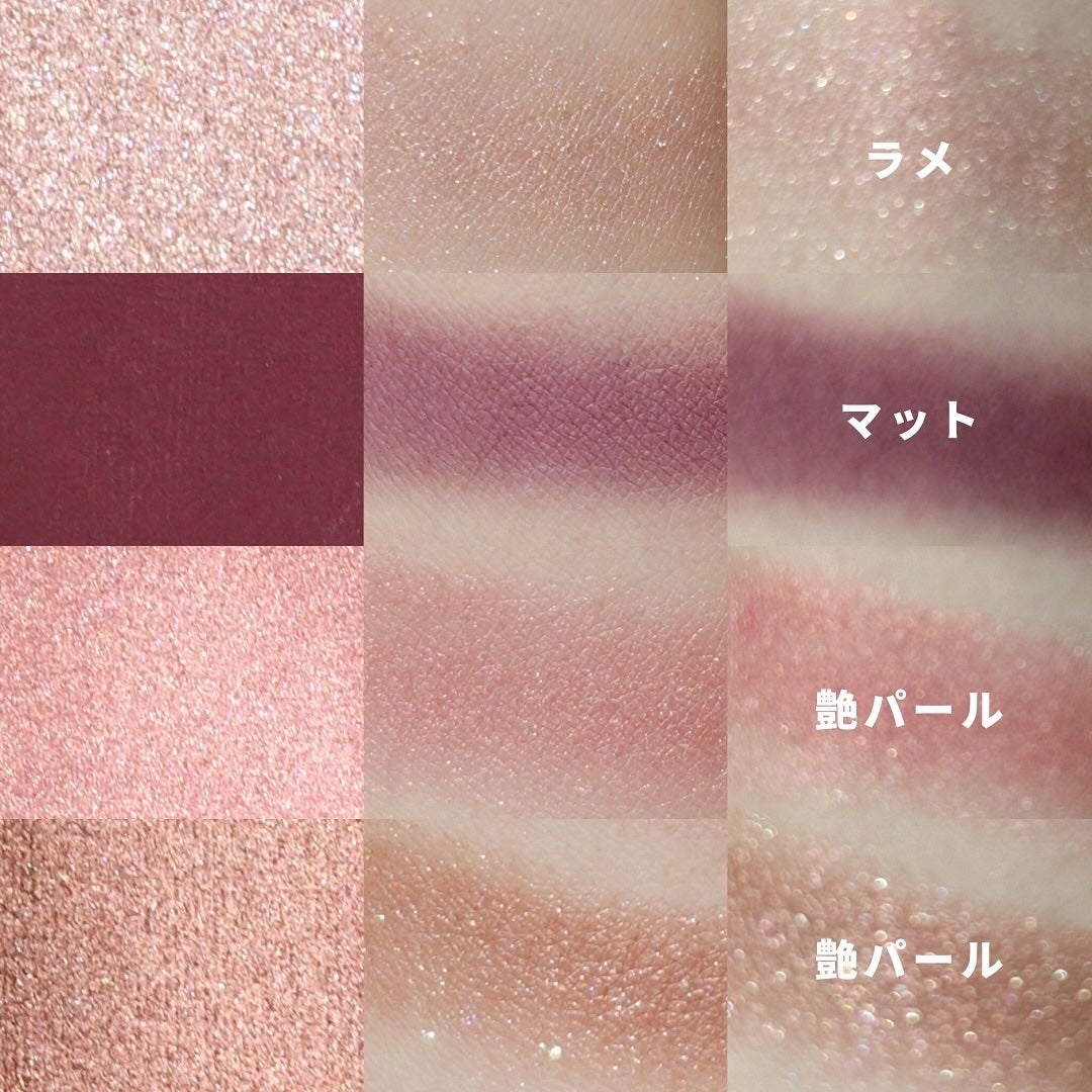 THREE スターゲージング アイシャドウクアッド/THREE/アイシャドウパレットを使ったクチコミ(3枚目)