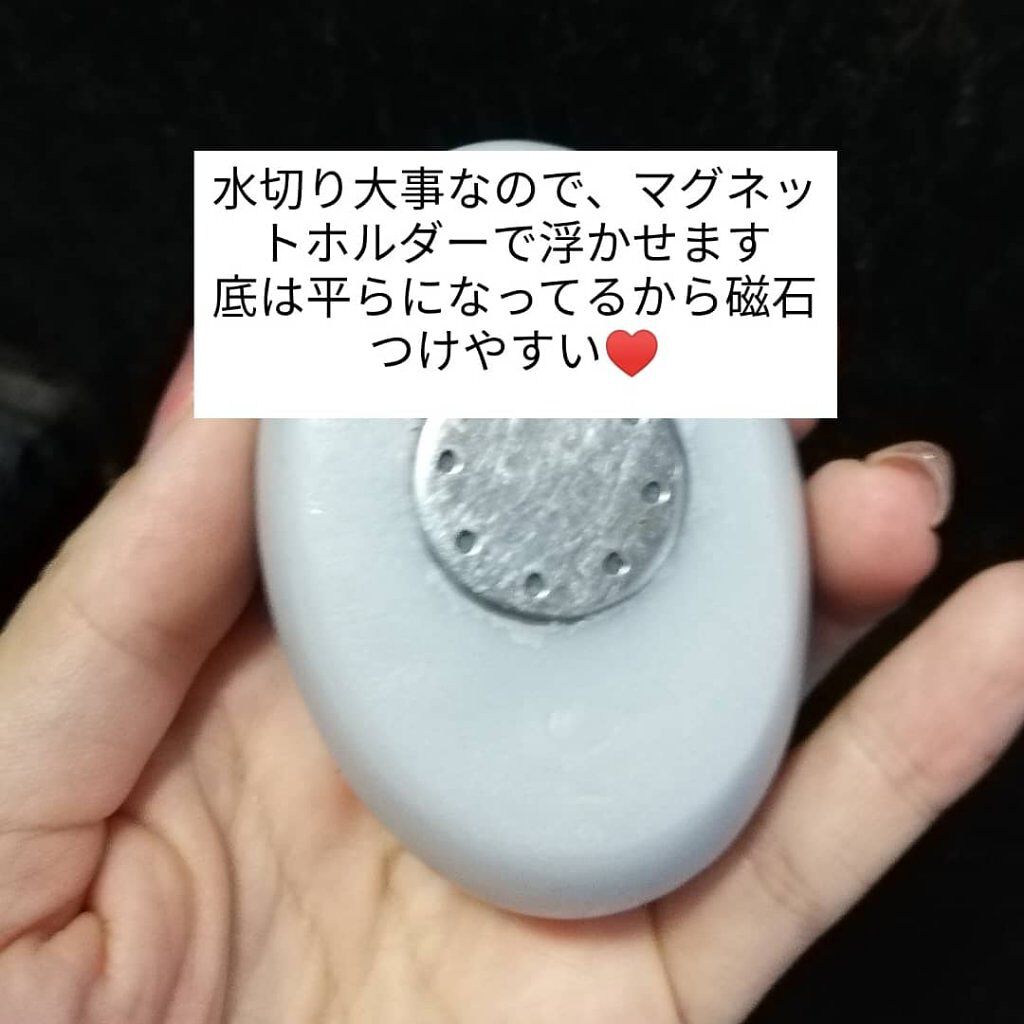 スキンケアソープ /MIMURA/洗顔石鹸を使ったクチコミ（3枚目）