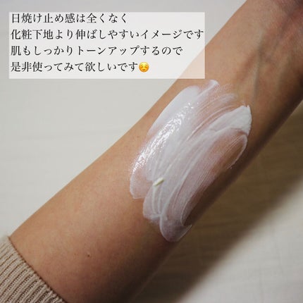 おはようるおいミルク UV HC/サボリーノ/オールインワン化粧品を使ったクチコミ(3枚目)