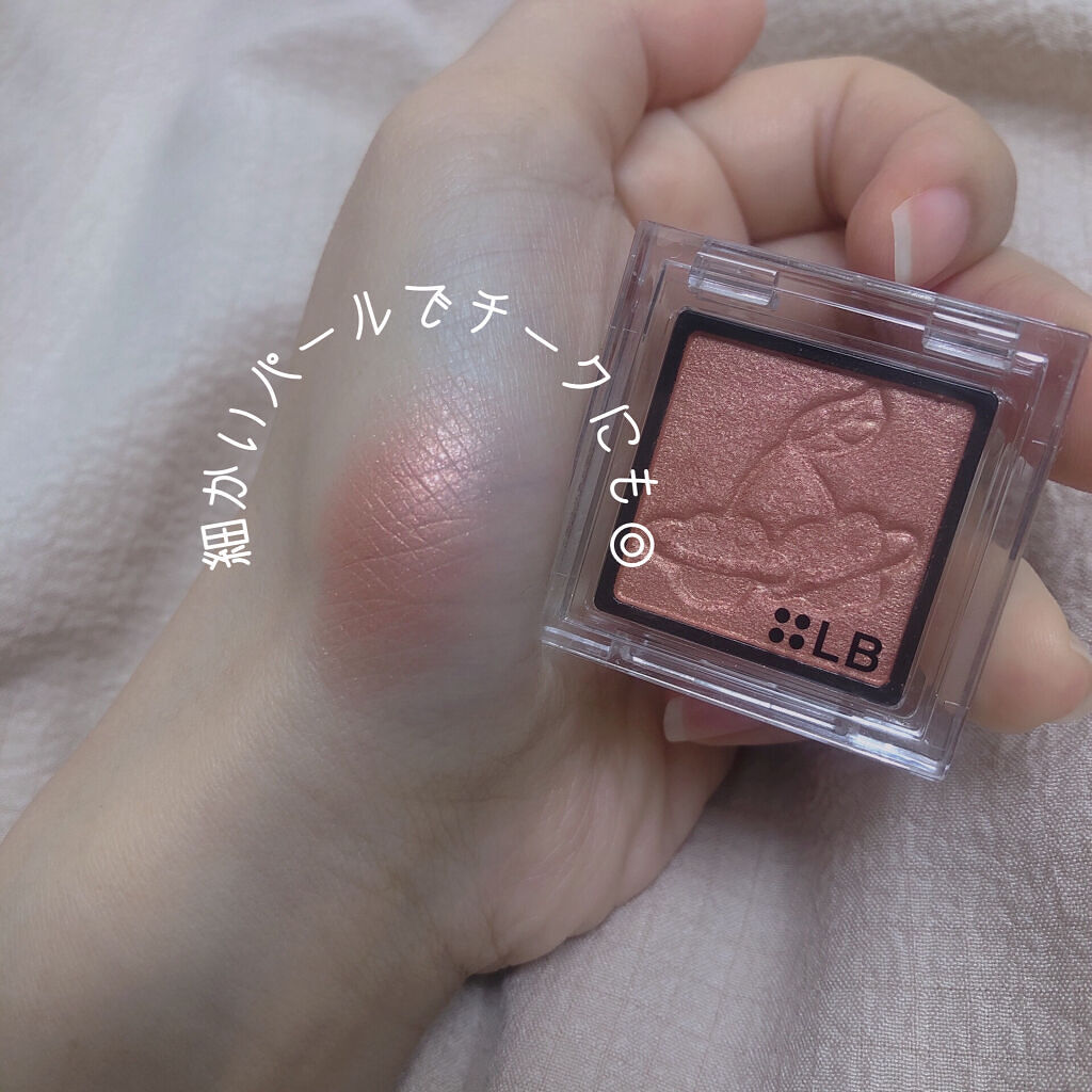 Galaxy Shadow（ギャラクシーシャドウ）/LB/単色アイシャドウを使ったクチコミ（3枚目）