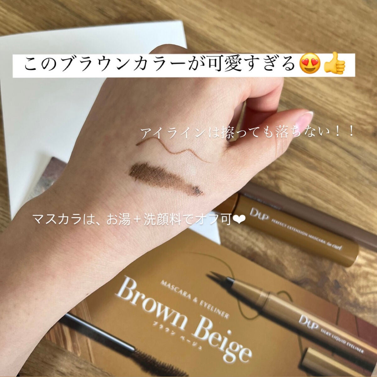 ããŒãã§ã¯ããšã¯ã¹ãã³ã·ã§ã³ ãã¹ã«ã© for ã«ãŒã«/D-UP/ãã¹ã«ã©ã䜿ã£ãã¯ãã³ãïŒ2æç®ïŒ