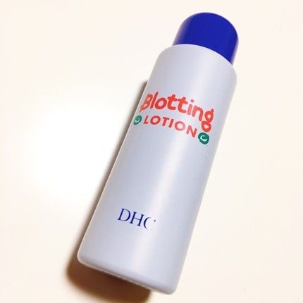 薬用ブロッティングローション/DHC/化粧水を使ったクチコミ(1枚目)