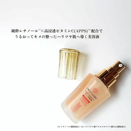 エンリッチ メディカリフト デュオセラム/ドクターシーラボⓇ/美容液を使ったクチコミ(2枚目)