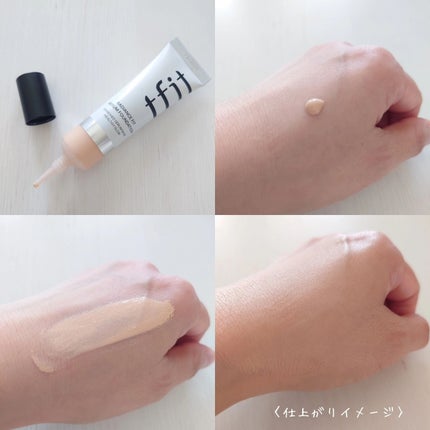 ラディアンスフィットセラムファンデーション/TFIT/リキッドファンデーションを使ったクチコミ(2枚目)