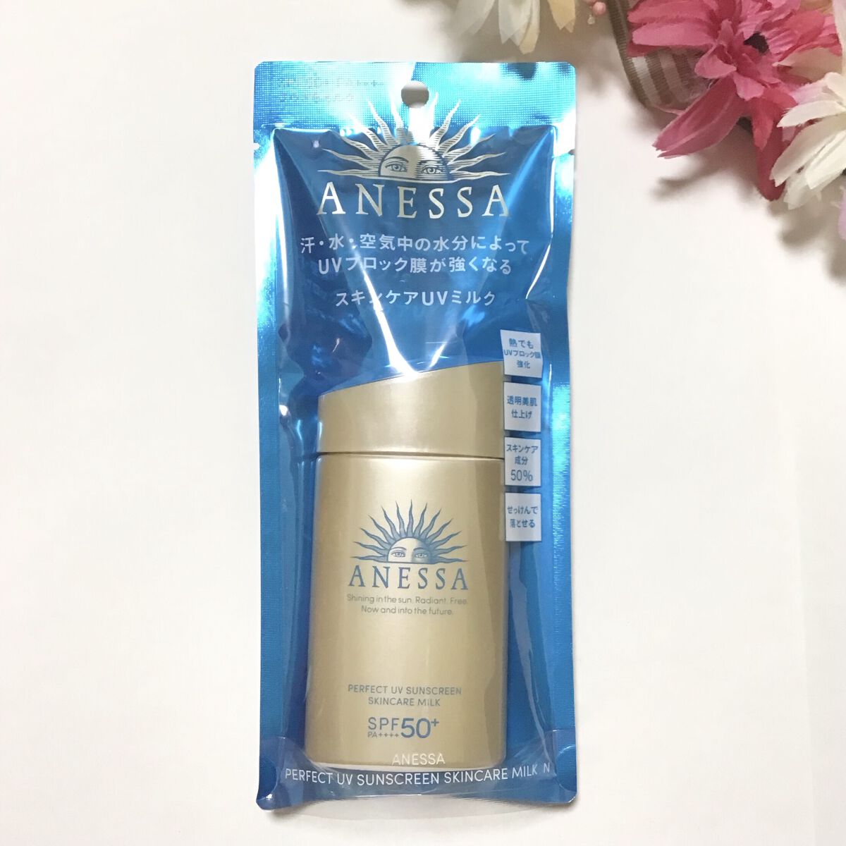 パーフェクトUV スキンケアミルク N/アネッサ/日焼け止め・UVケアを使ったクチコミ（1枚目）