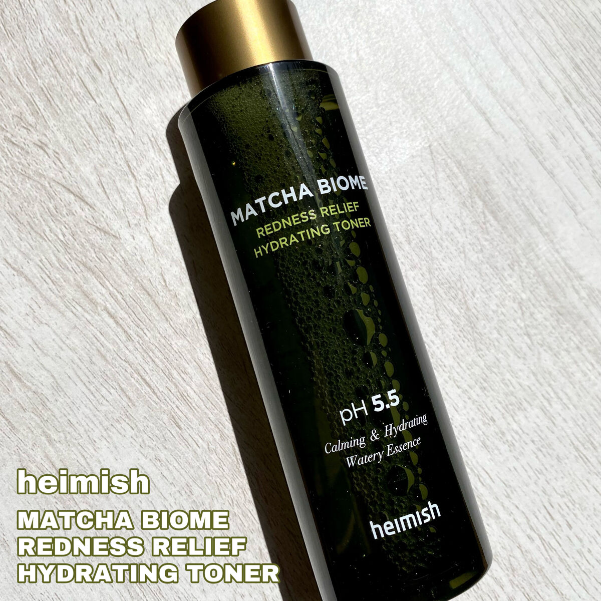 抹茶バイオムレッドネス リリーフハイドレーティングトナー/heimish/化粧水を使ったクチコミ（2枚目）