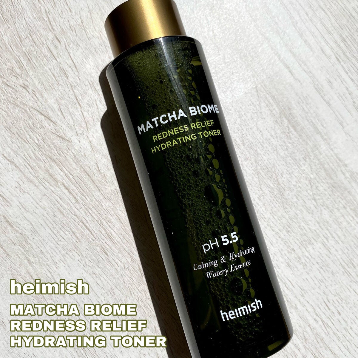 抹茶バイオムレッドネス リリーフハイドレーティングトナー/heimish/化粧水を使ったクチコミ(2枚目)
