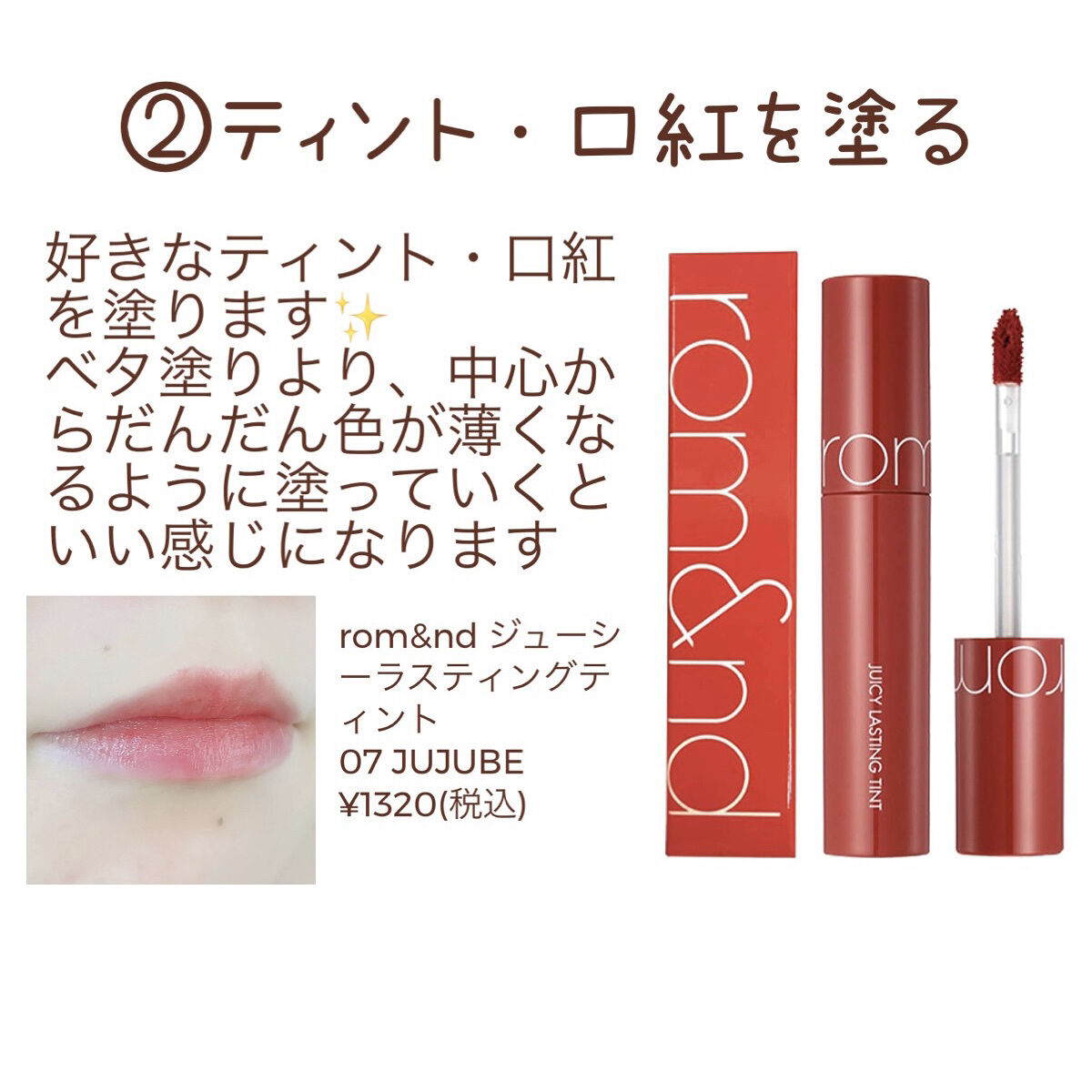 モイストピュアカラーリップ/ニベア/リップクリームを使ったクチコミ（3枚目）