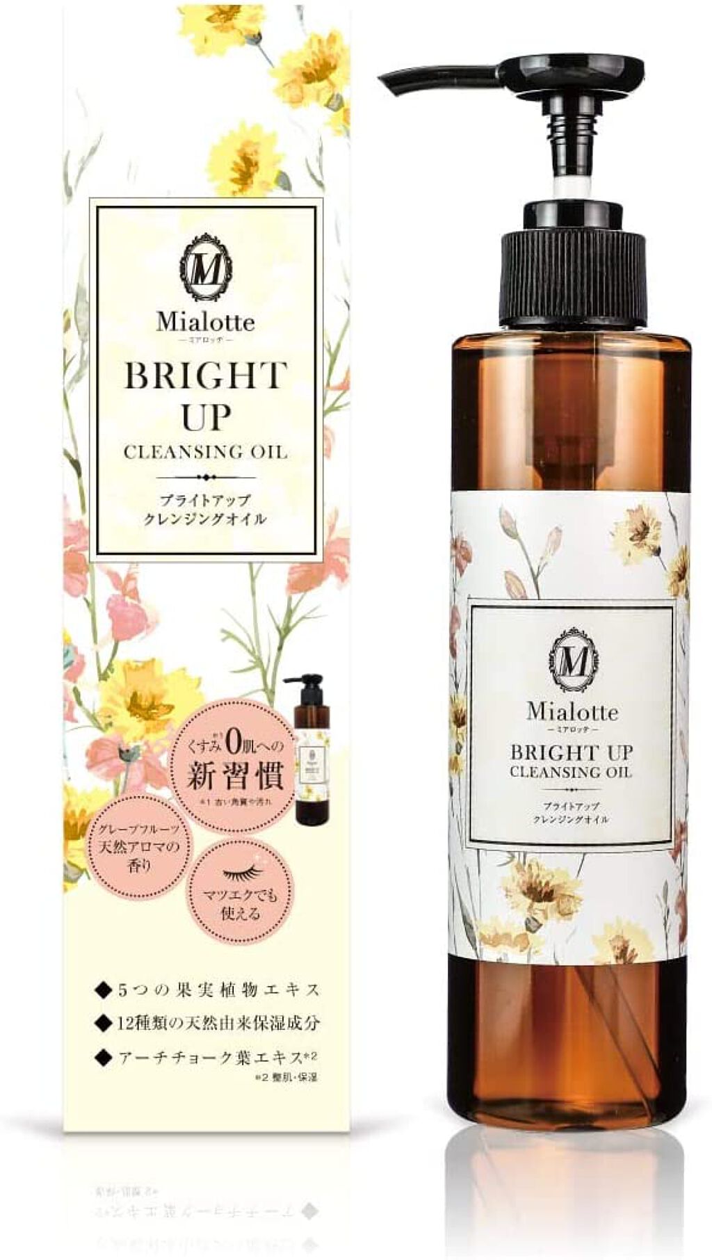 Mialotte(ミアロッテ) ブライトアップクレンジングオイル ユメバンク