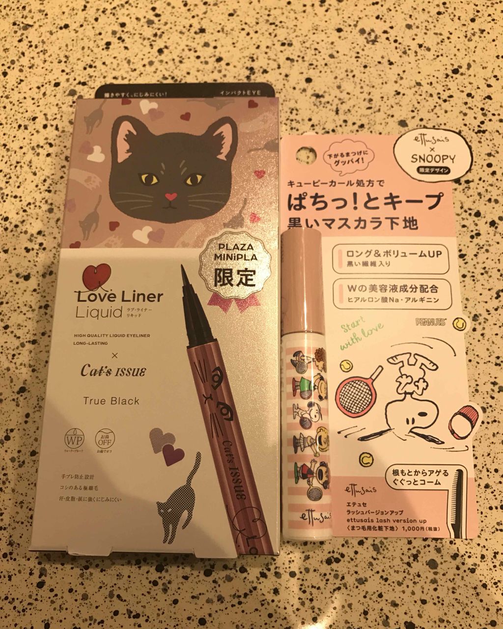 アイ オープナー(旧) A-58/MARY QUANT/単色アイシャドウを使ったクチコミ（3枚目）