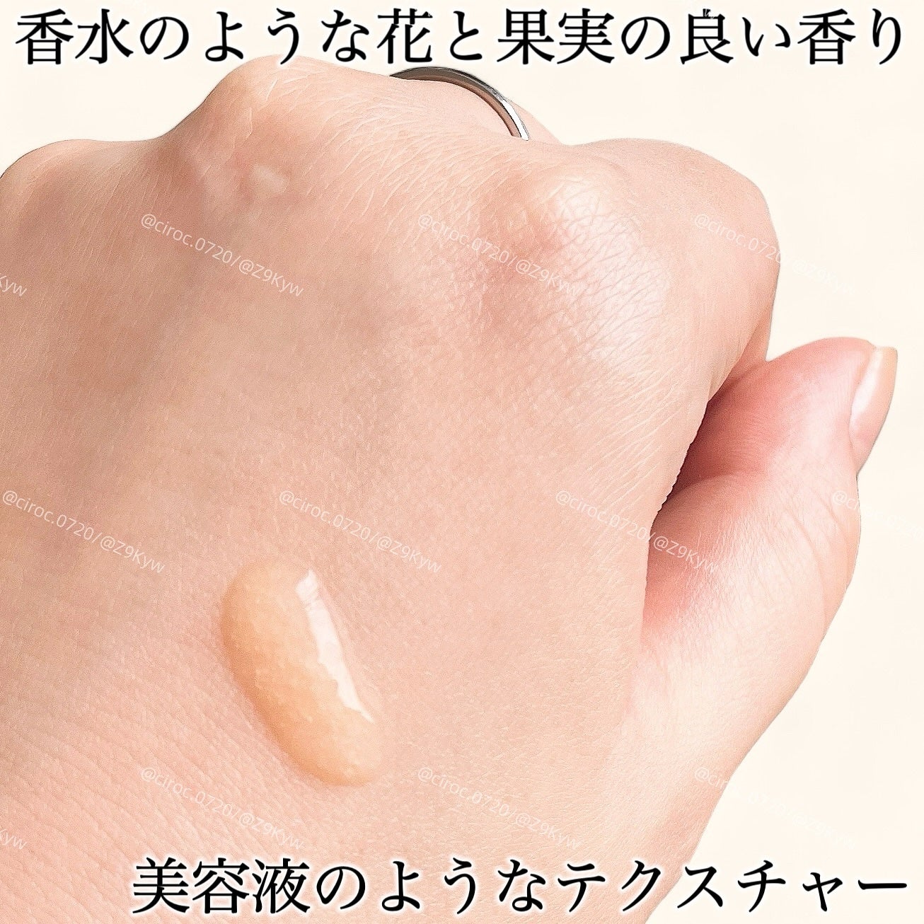 ハリケアコラーゲンサンセラム/VELY VELY/日焼け止めジェルを使ったクチコミ(3枚目)