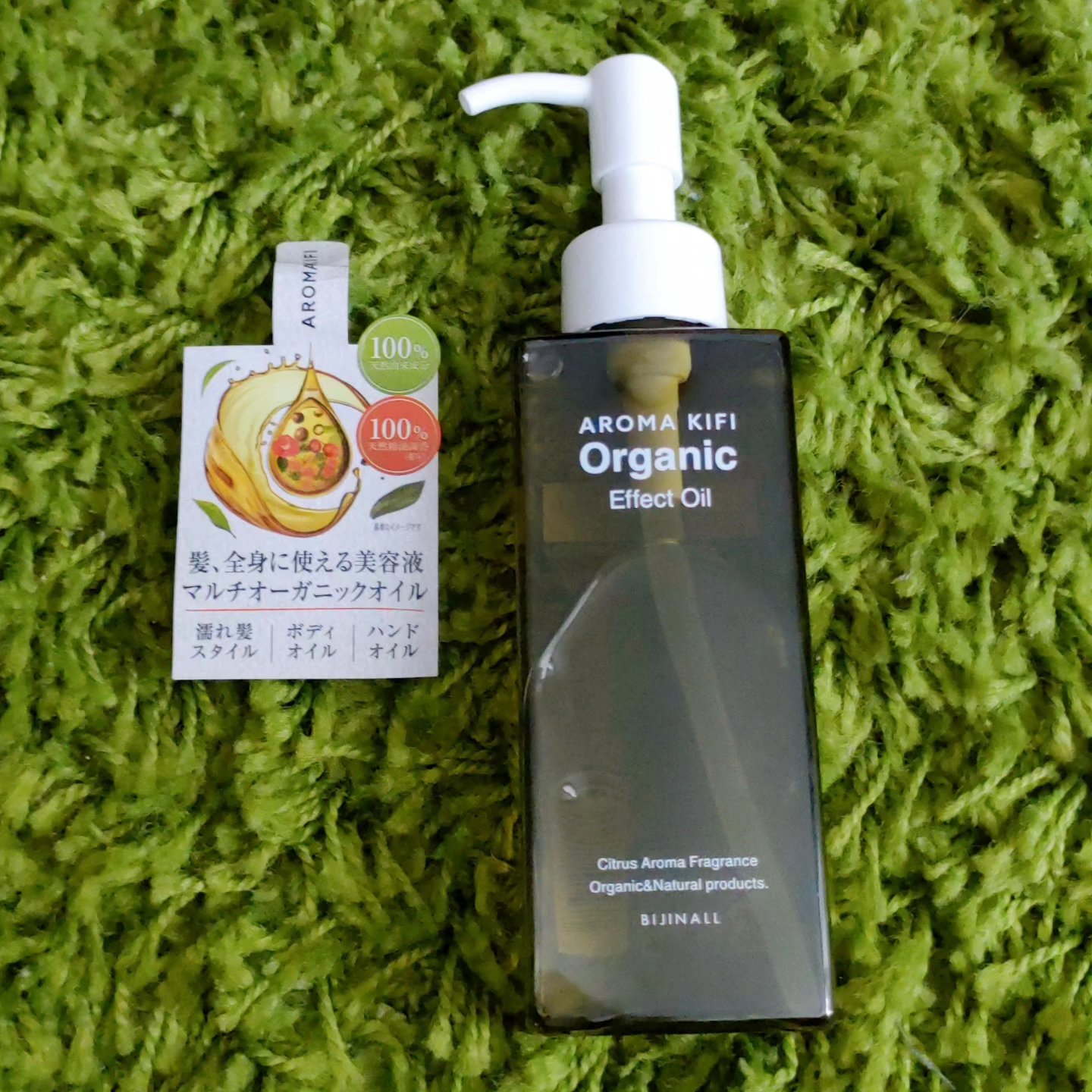 オーガニック エフェクトオイル/AROMA KIFI/ヘアオイルを使ったクチコミ（1枚目）