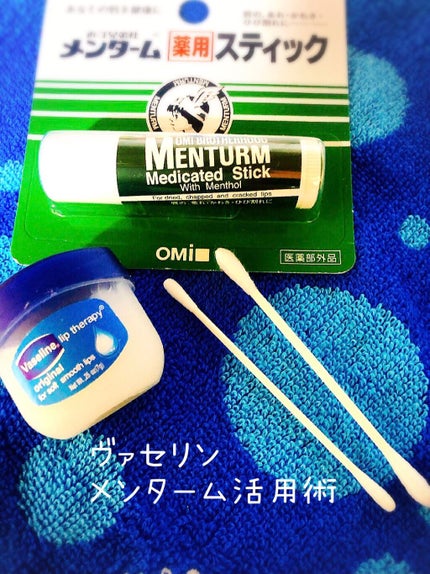 薬用スティックレギュラー/メンターム/リップクリームを使ったクチコミ(1枚目)