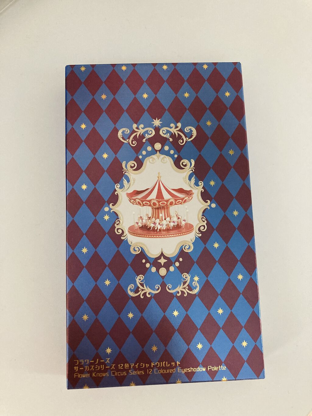 サーカスシリーズ12色アイシャドウパレット   01 Gorgeous Adventure/FlowerKnows/アイシャドウパレットを使ったクチコミ（2枚目）