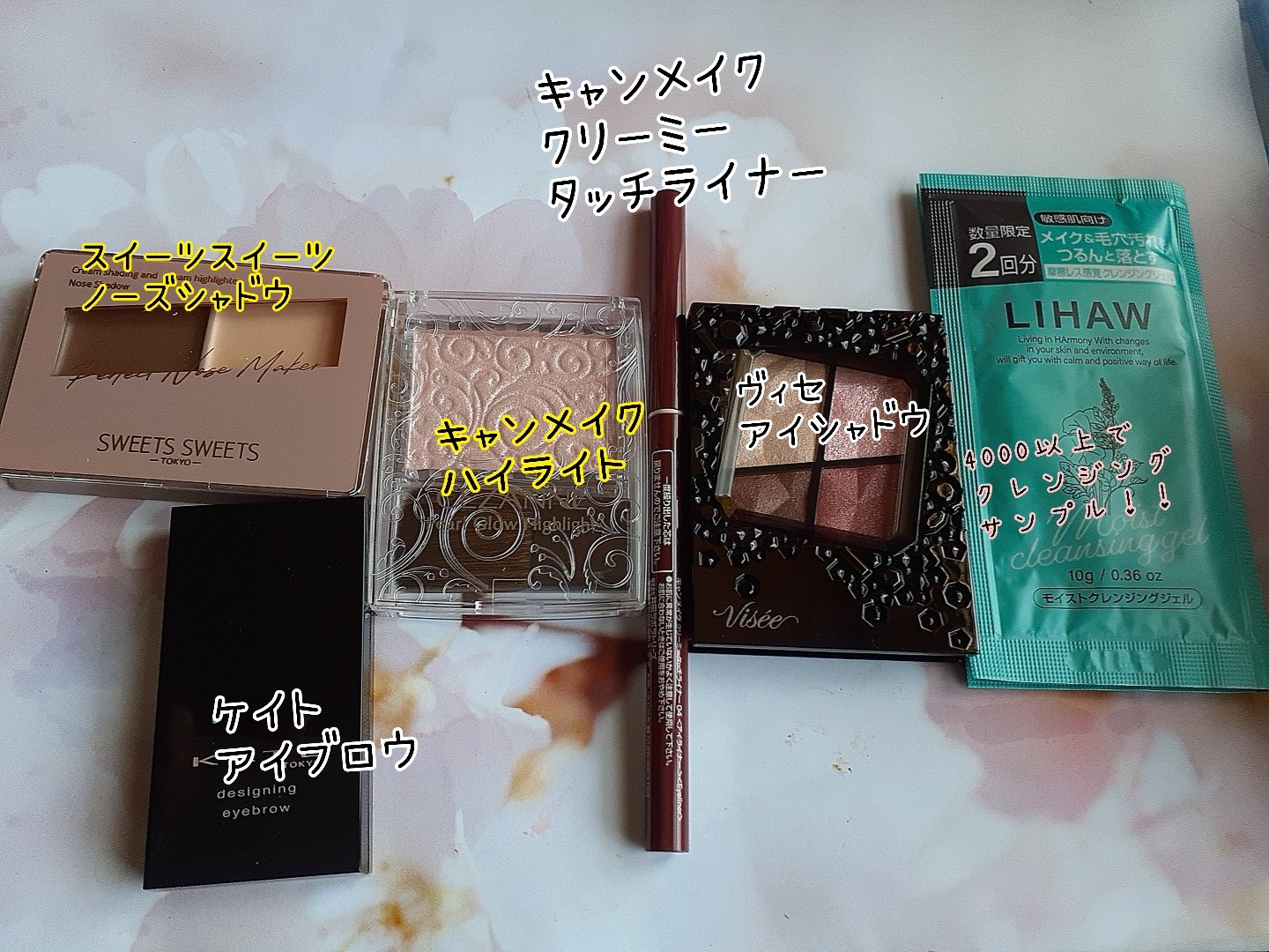 ジェミィリッチ アイズ/Visée/アイシャドウパレットを使ったクチコミ（2枚目）