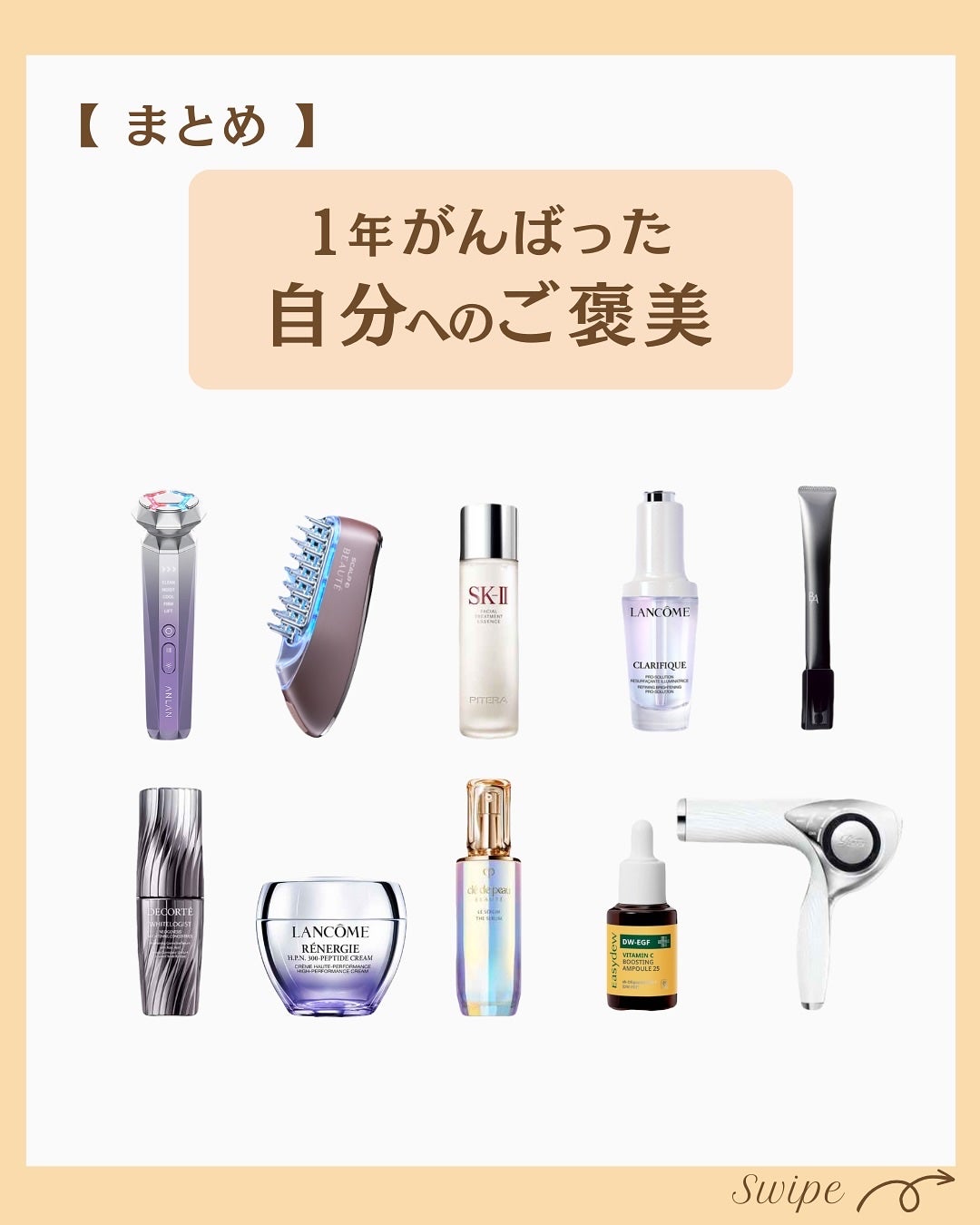 つや子 on LIPS 「いつもご覧いただきありがとうございます🥰他の投稿はこちらから▷..」(9枚目)