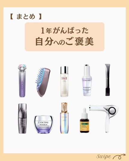 つや子 on LIPS 「いつもご覧いただきありがとうございます🥰他の投稿はこちらから▷..」(9枚目)