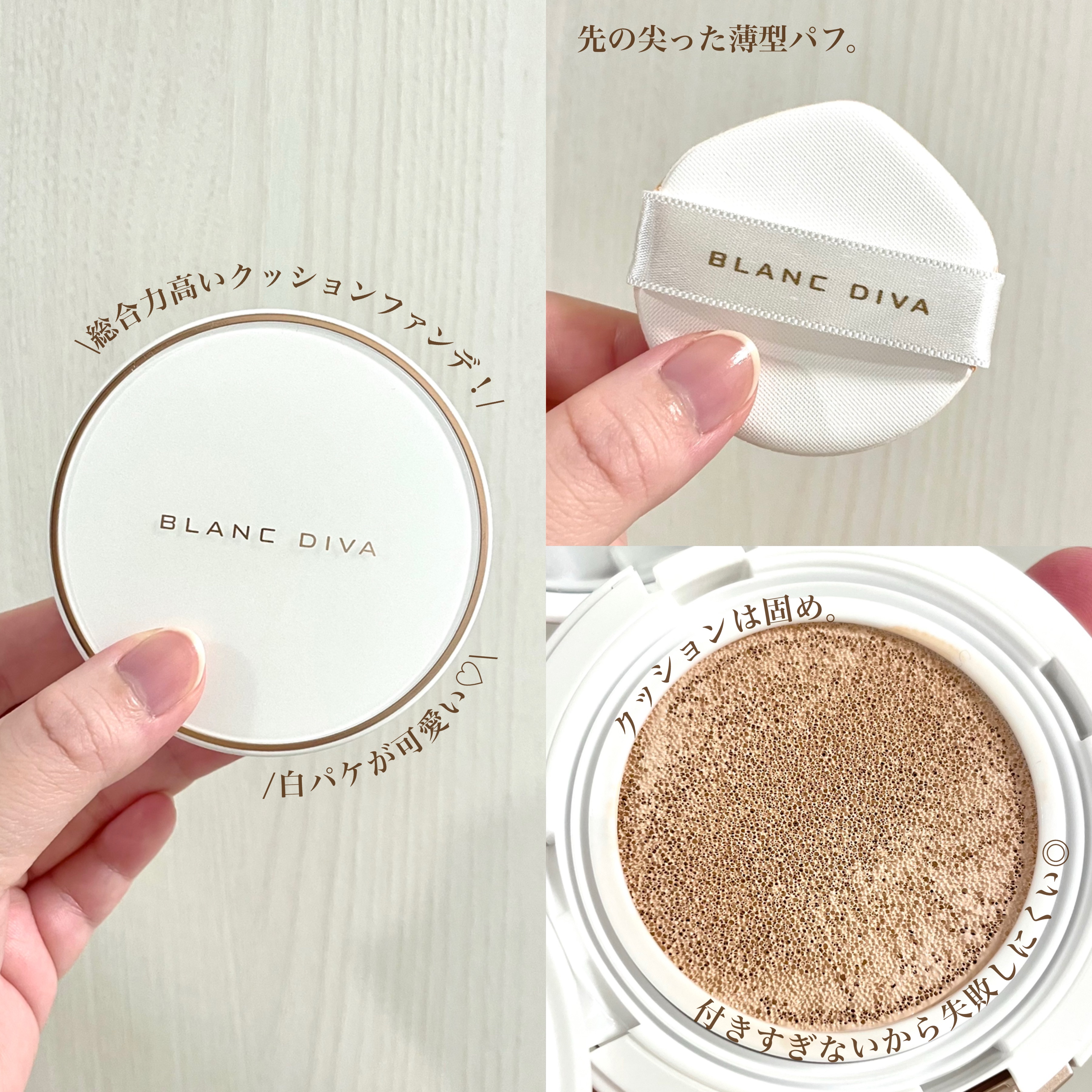 GLEAM COVERAGE CUSHION/BLANC DIVA/クッションファンデーションを使ったクチコミ（2枚目）