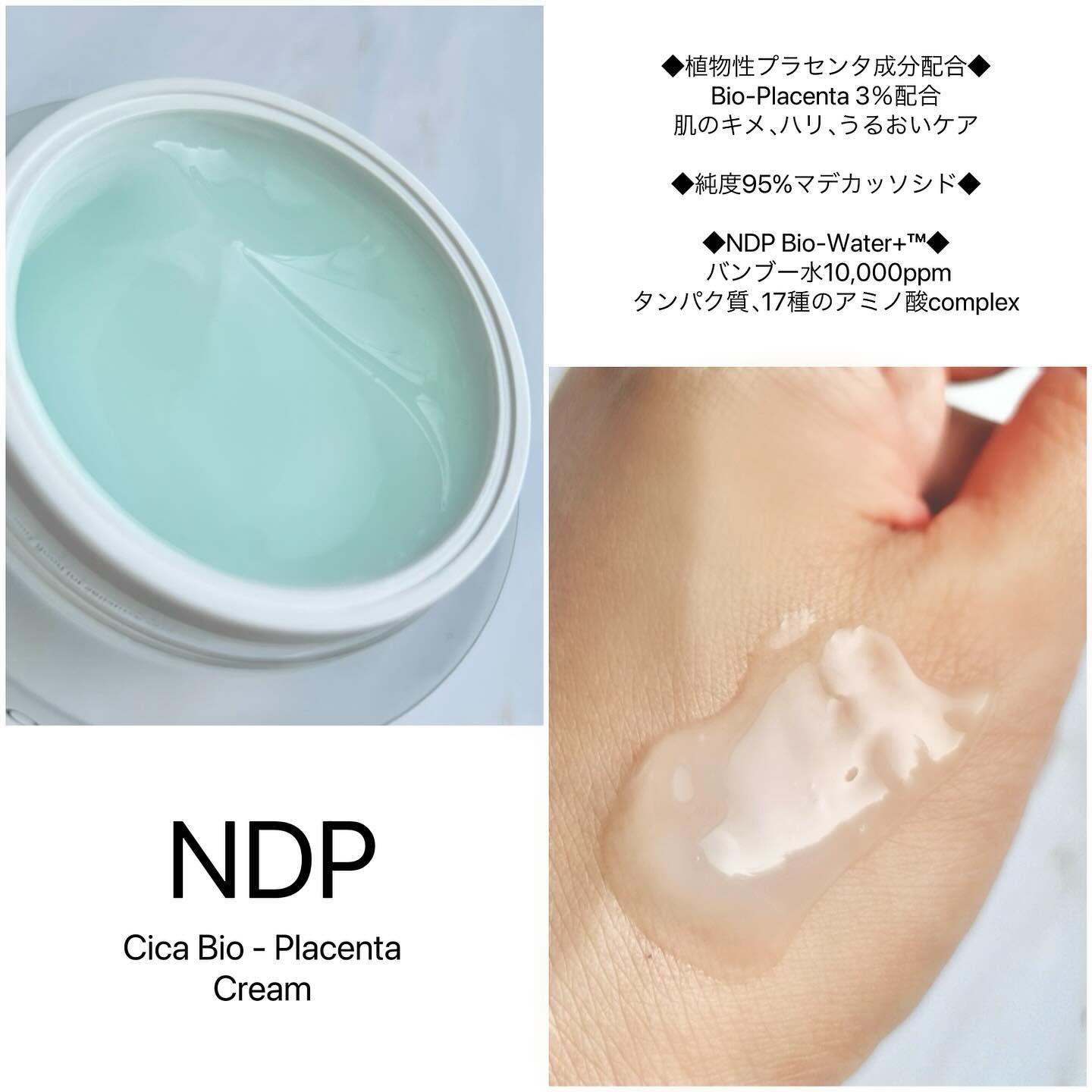 シカバイオプラセンタクリーム/NATURAL DERMA PROJECT/フェイスクリームを使ったクチコミ（3枚目）