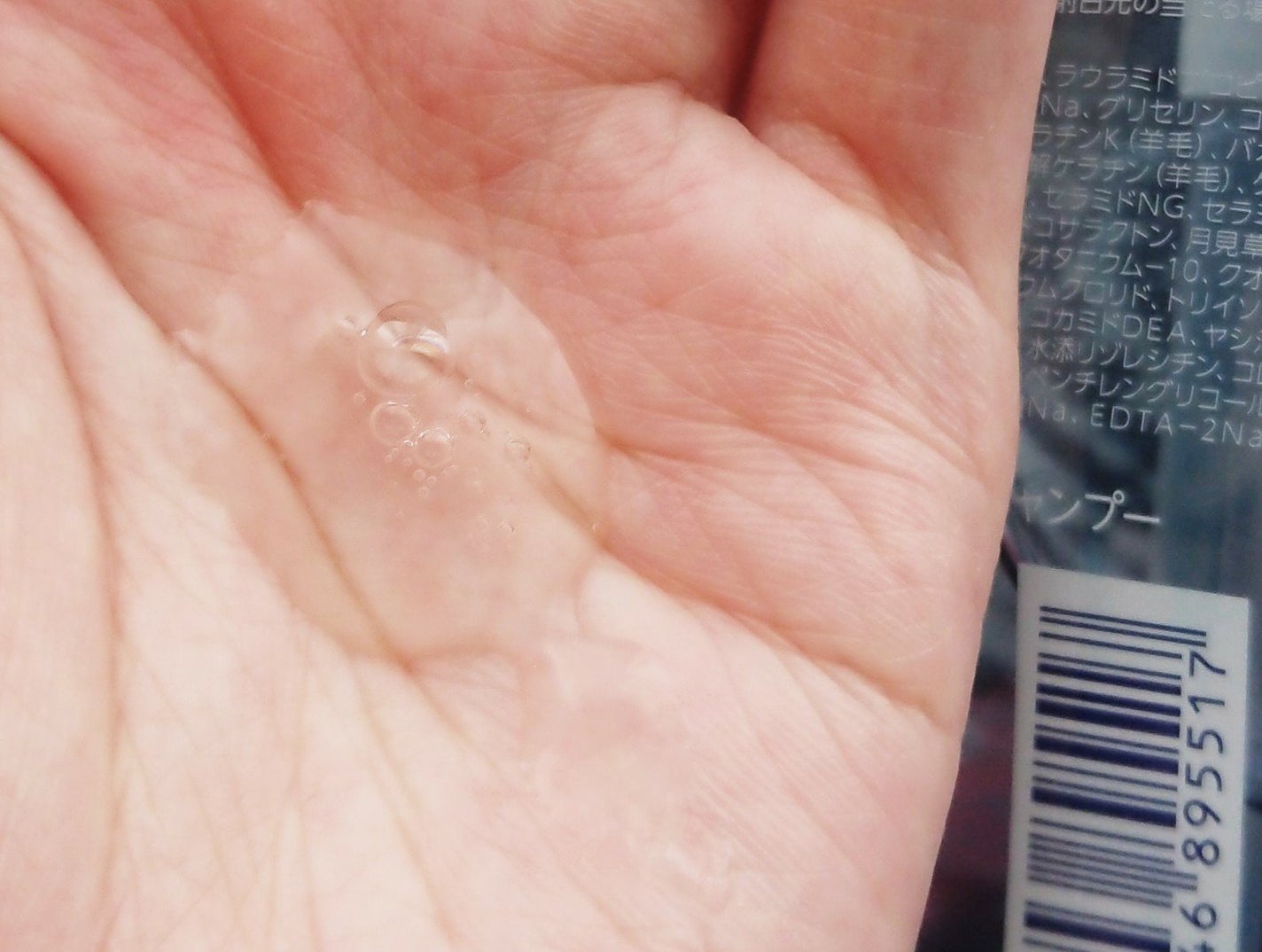 セラティス ムーンライトスリーク シャンプー / ヘアトリートメント/THERATIS/市販シャンプーを使ったクチコミ(4枚目)