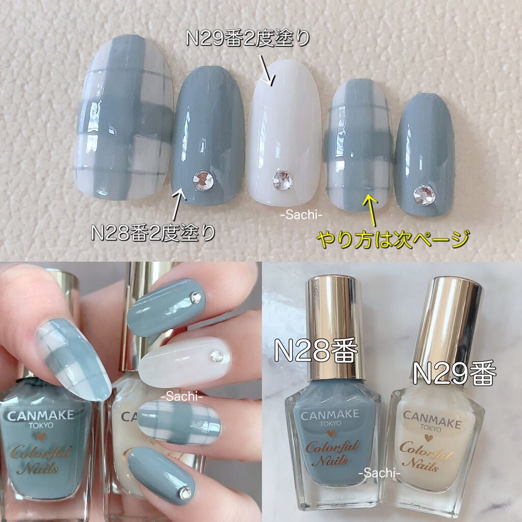 カラフルネイルズ/キャンメイク/マニキュアを使ったクチコミ(7枚目)