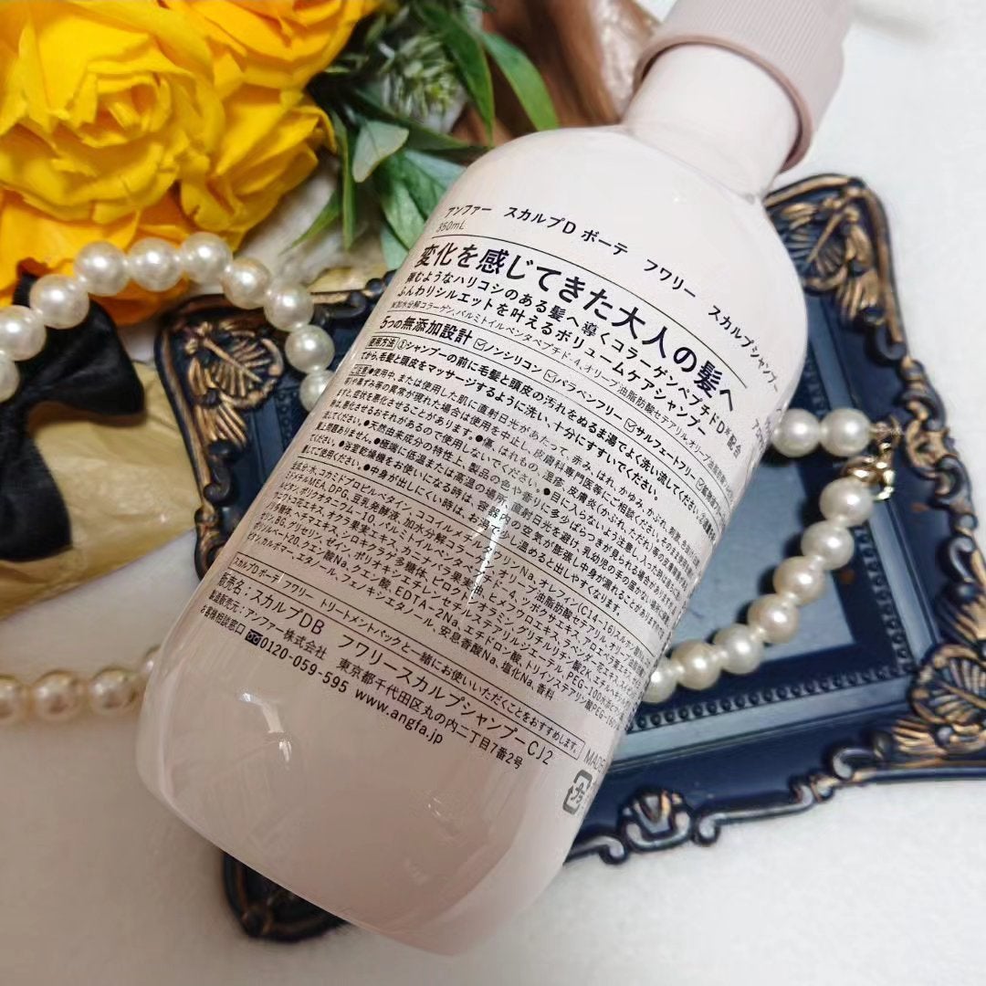 スカルプD ボーテ フワリー スカルプシャンプー/トリートメントパック/アンファー(スカルプD)/市販シャンプーを使ったクチコミ(3枚目)