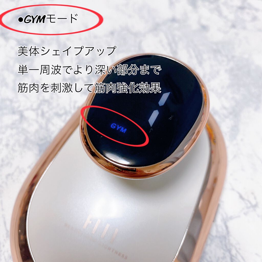 キャビテーション/FIIL/ボディケア美容家電を使ったクチコミ(5枚目)