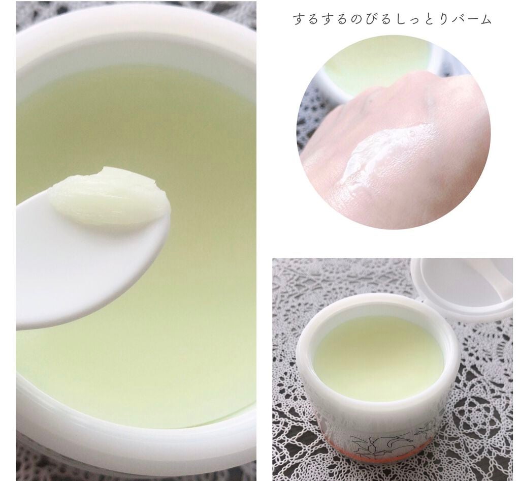 クレンジングバーム/シュシュモア/クレンジングバームを使ったクチコミ(5枚目)