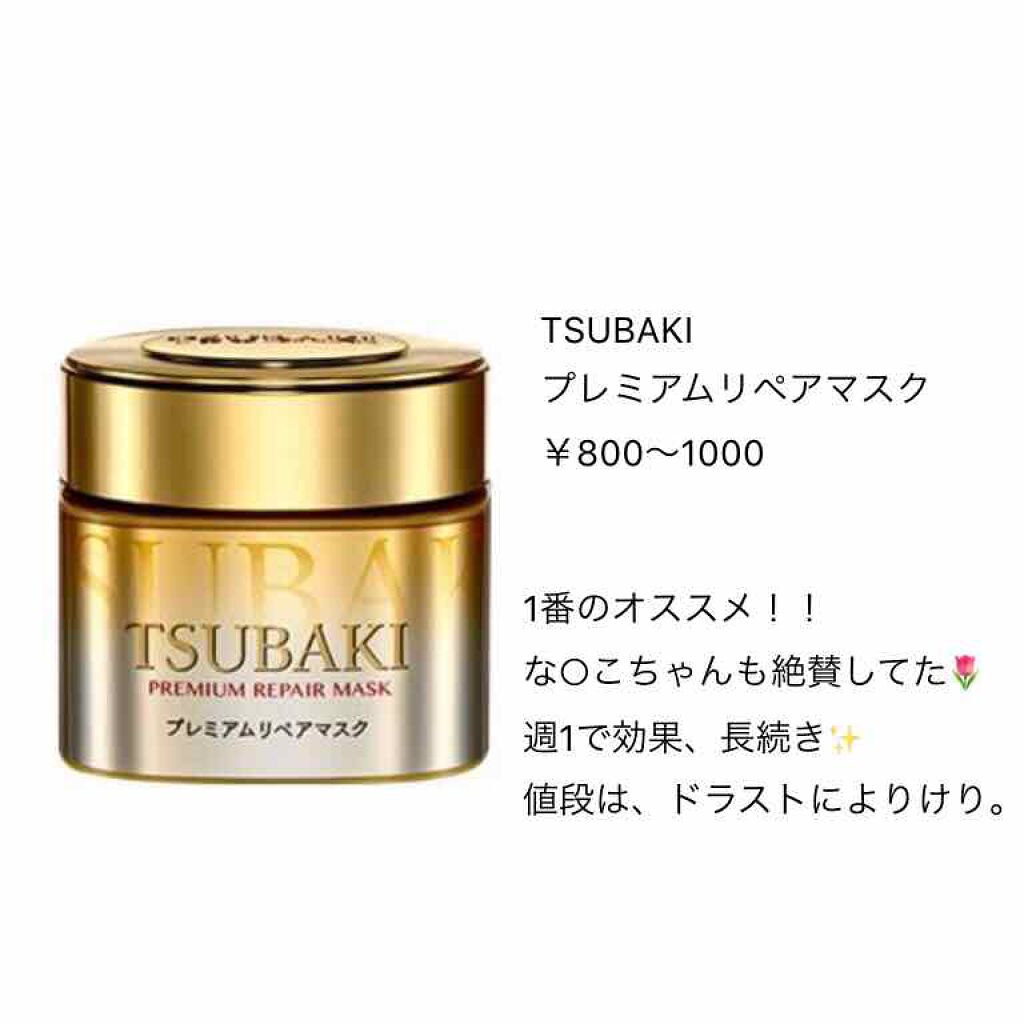 エクストラダメージケア インテンシブ ヴィタミルク/パンテーン/ヘアミルクを使ったクチコミ(2枚目)