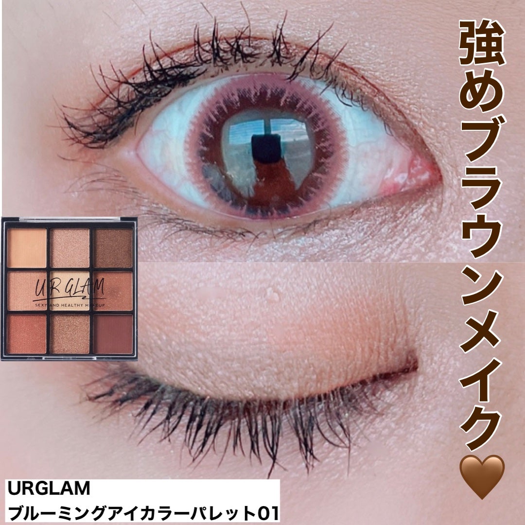 UR GLAM BLOOMING EYE COLOR PALETTE/U R GLAM/アイシャドウパレットを使ったクチコミ(1枚目)