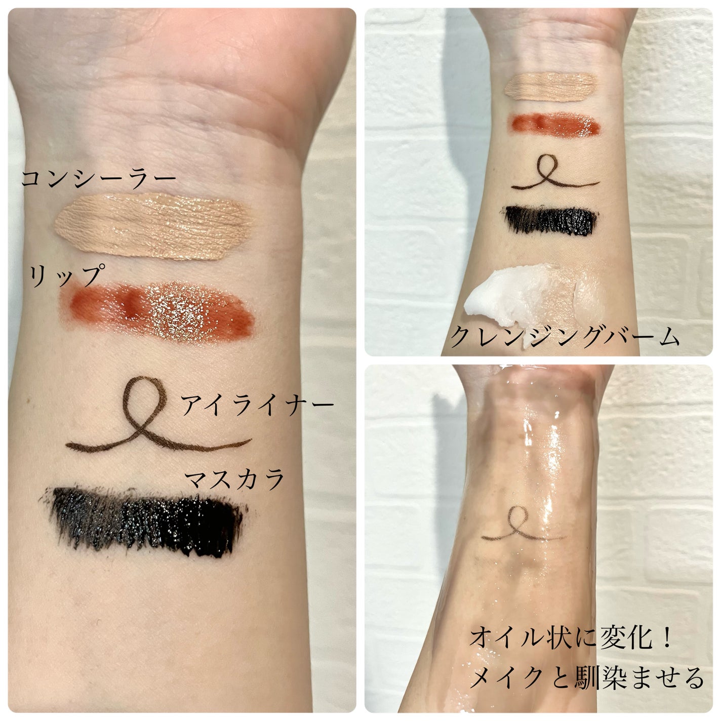 カラーフードシリーズホワイトホールサムクレンジングバーム/Tovegan/クレンジングバームを使ったクチコミ(3枚目)