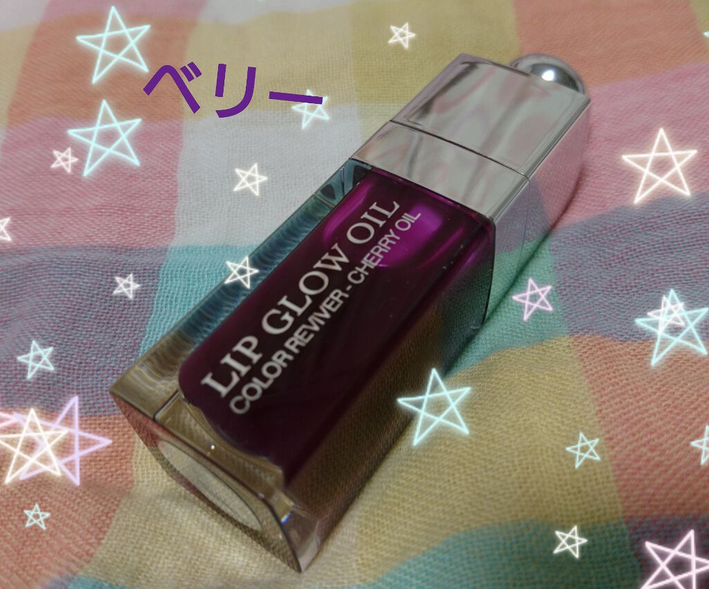 ディオール アディクト リップ グロウ オイル/Dior/リップグロスを使ったクチコミ（1枚目）